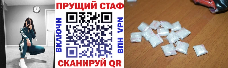 Купить закладку МДМА  СК  МЕФ  Бошки Шишки  Галлюциногенные грибы  Инта