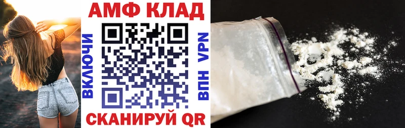 Amphetamine 97% Купить где Инта