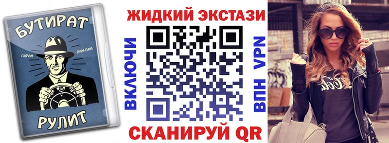 Бутират BDO 33%  Купить  Инта 