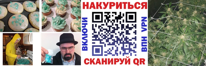 Купить закладки  Инта  Еда ТГК марихуана 