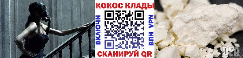 Кокаин 98% Инта