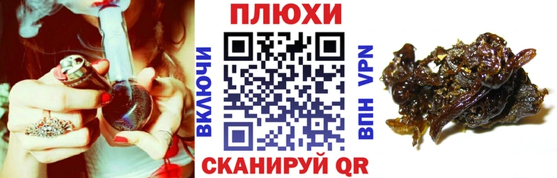 ГАШИШ Premium  Купить  Инта 