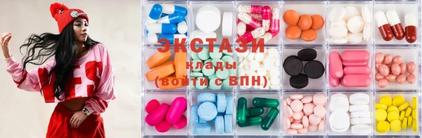 шишки Армянск