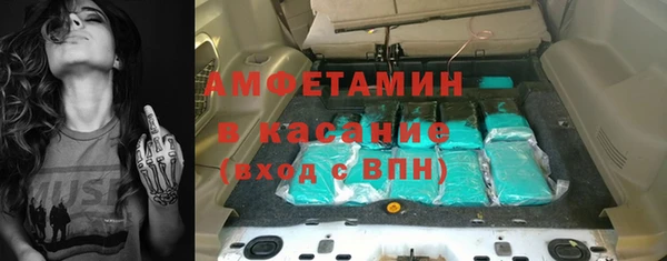 стафф Арсеньев