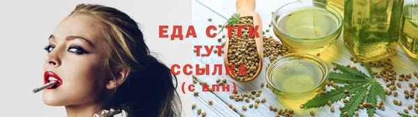 стафф Арсеньев