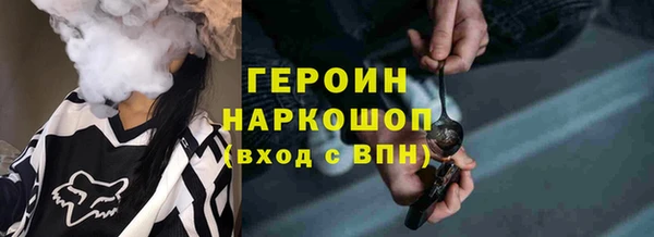 шишки Армянск
