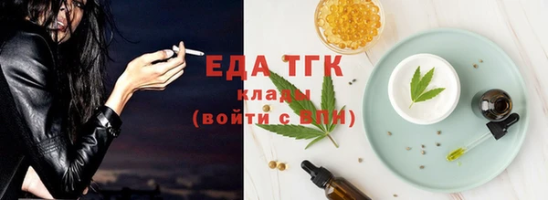 шишки Армянск