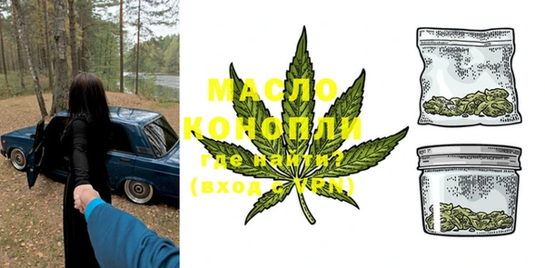 мдма Аркадак