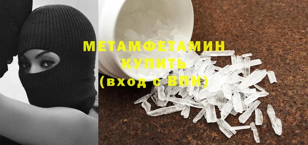 шишки Армянск