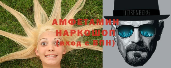 шишки Армянск