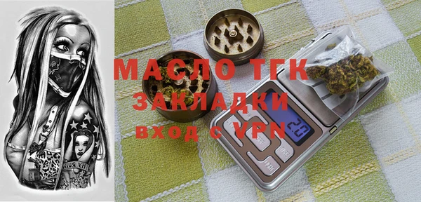 стафф Арсеньев