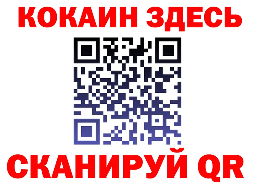 КОКАИН 98% ССЫЛКА shop hydra Инта