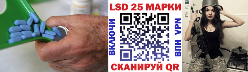 LSD-25 экстази кислота  Купить где  Инта 