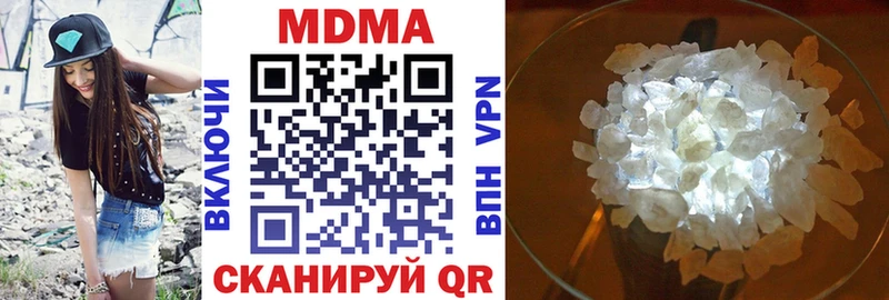MDMA молли Инта