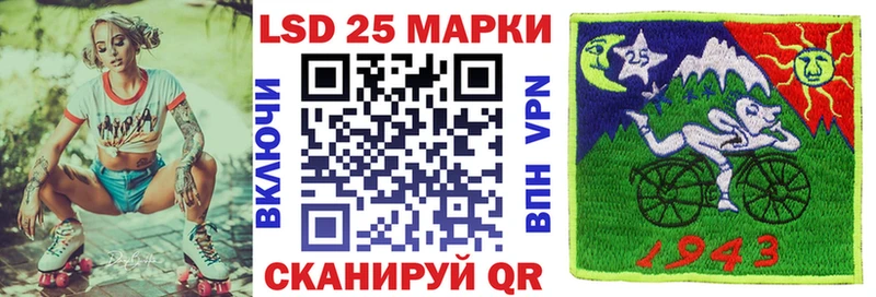 Наркотические марки 1500мкг  Купить закладки  Инта 