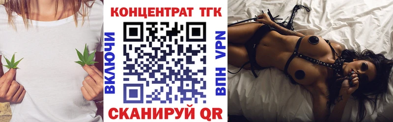 ТГК гашишное масло  Купить где  Инта 