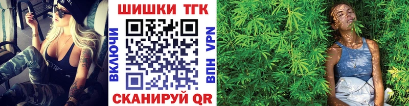 Шишки марихуана AK-47  Купить где  Инта 