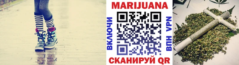 Бошки марихуана VHQ Инта